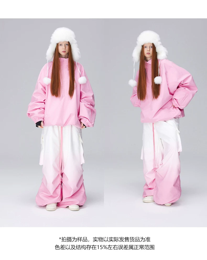 CHILLWHITE Aurora Pink Gradient Freestyle Snowboard Pants