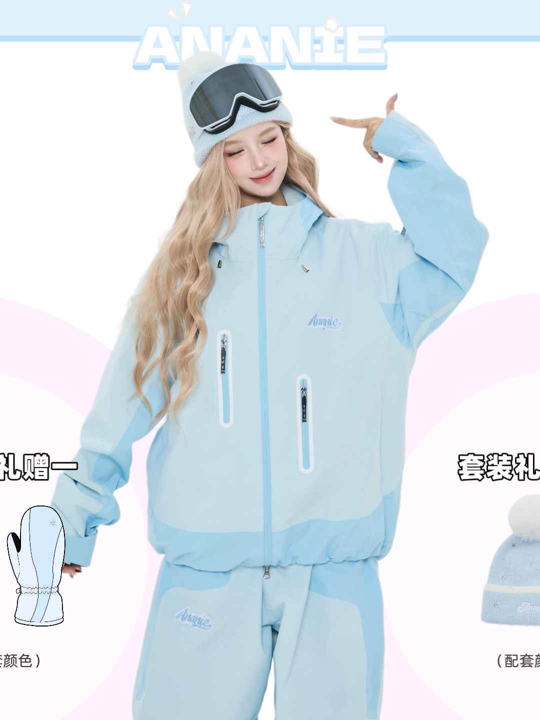 ANANIE Winter Wonderland Statement Ski Suit Set
