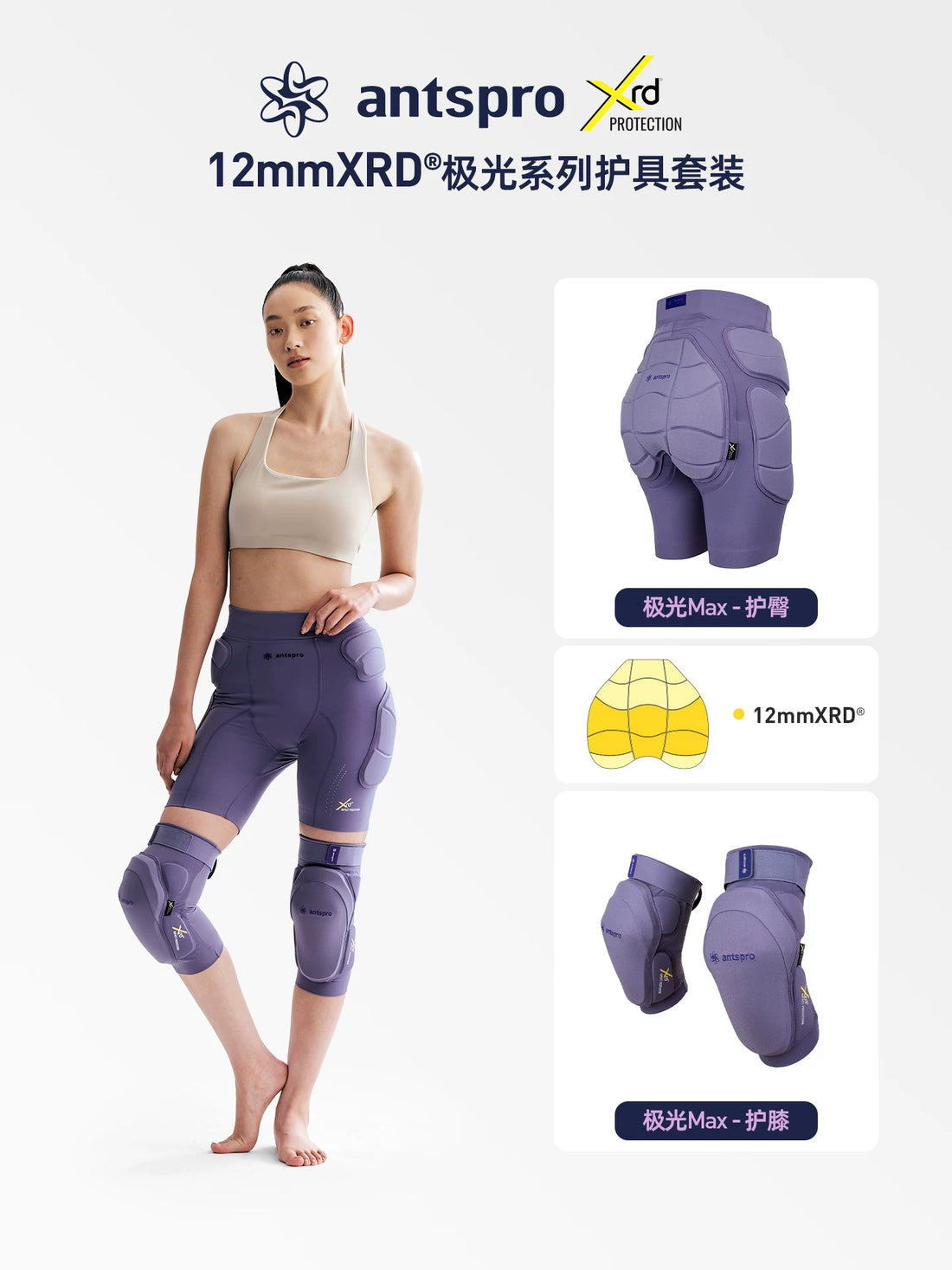 Ants Pro Women&