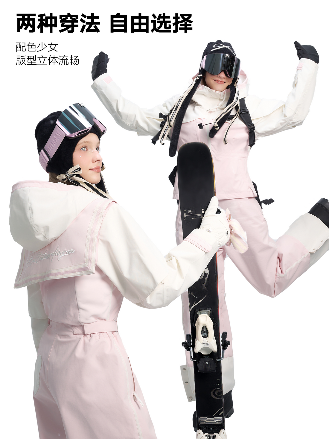 BCG BlushShell Snow Jacket & Bib Pants Set