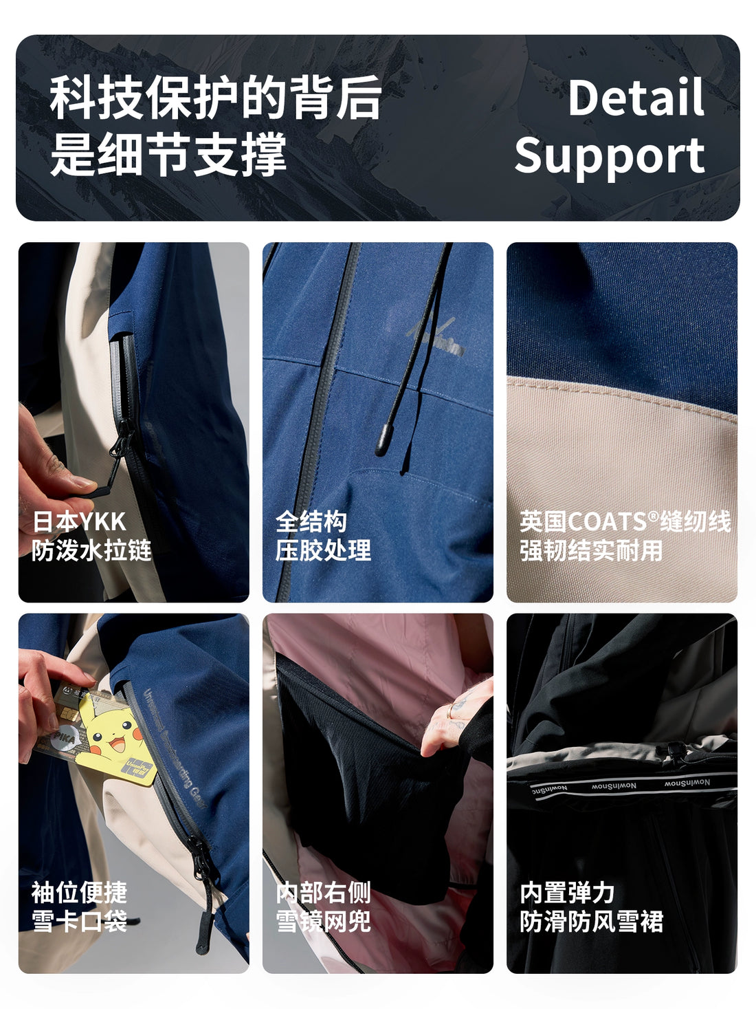 25/26 NIS Structural 2L Parka Jacket