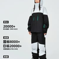 NIS 24/25 Classic Contrasting Color 3L Snowboarding Jacket and Pants