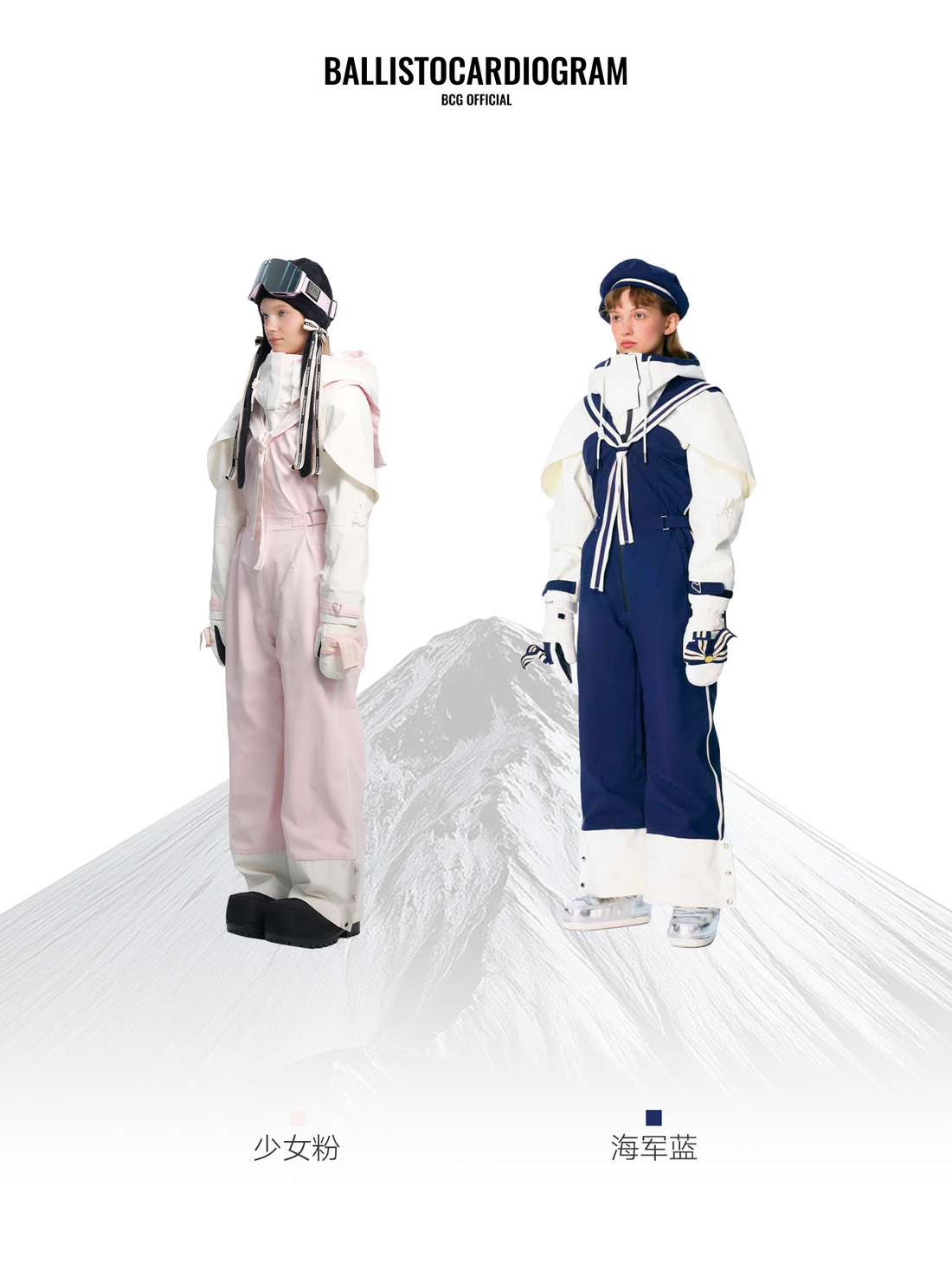 BCG BlushShell Snow Jacket & Bib Pants Set