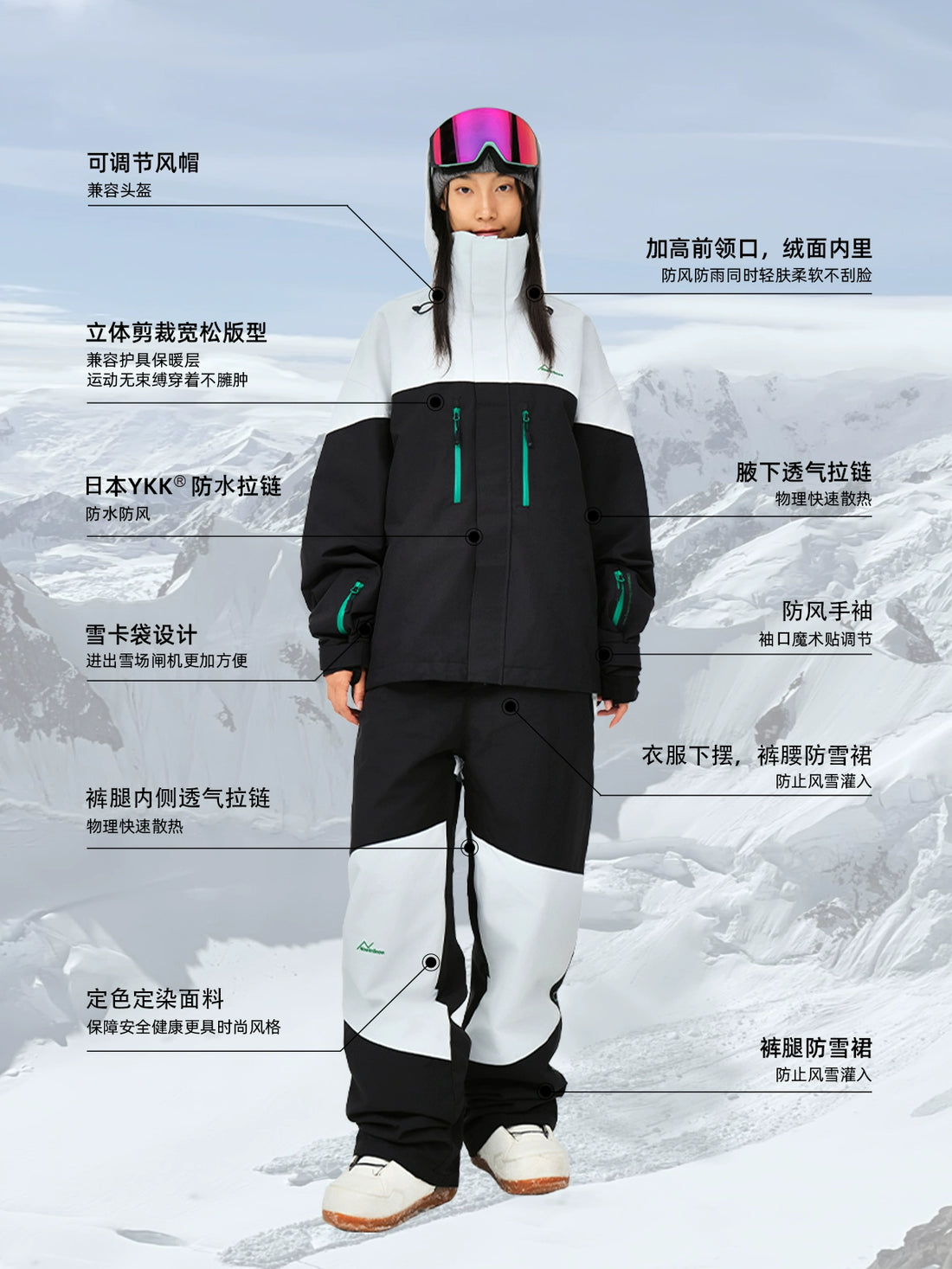 NIS 24/25 Classic Contrasting Color 3L Snowboarding Jacket and Pants