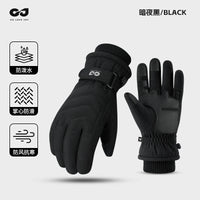 Ski Waterproof Gloves